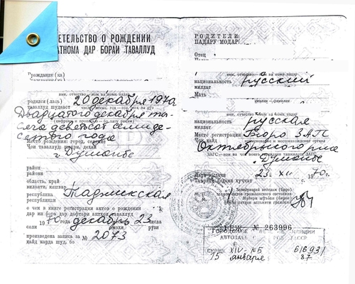 Образец: консульская легализация документа, выданного в Таджикистане, для Бельгии