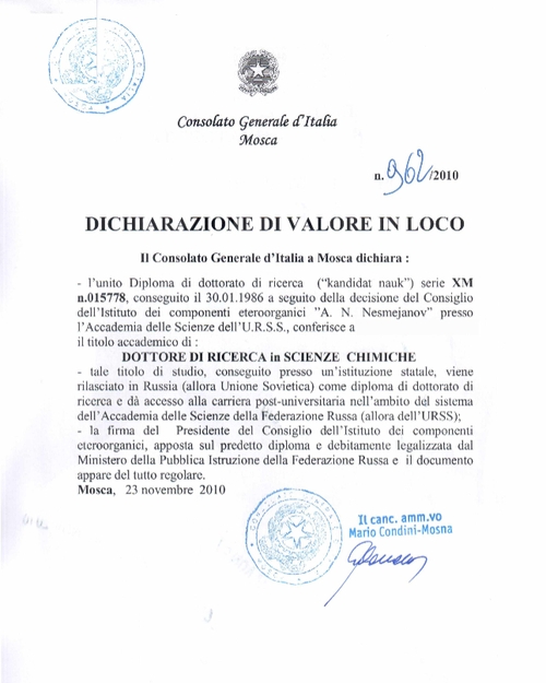 Пример ДДВ диплома кандидата наук, оформленного в Посольстве Италии в Москве