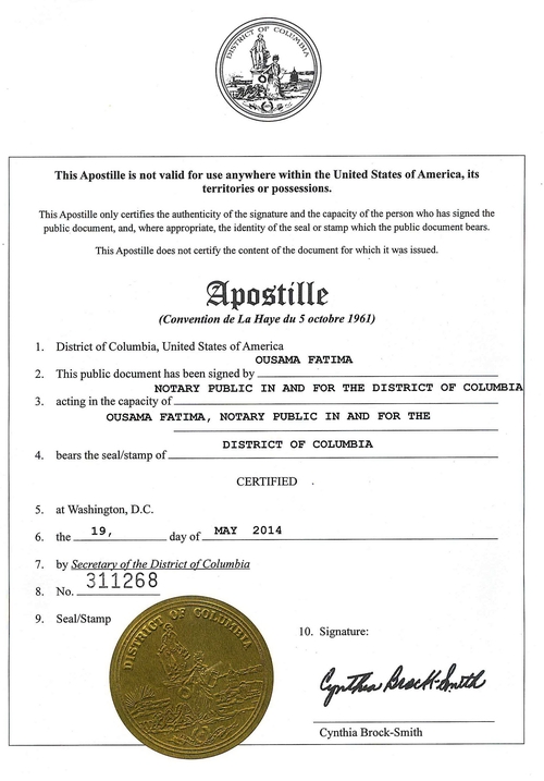 Пример оформления диплома США для России (апостиль проставлен на нотариальную копию с диплома)