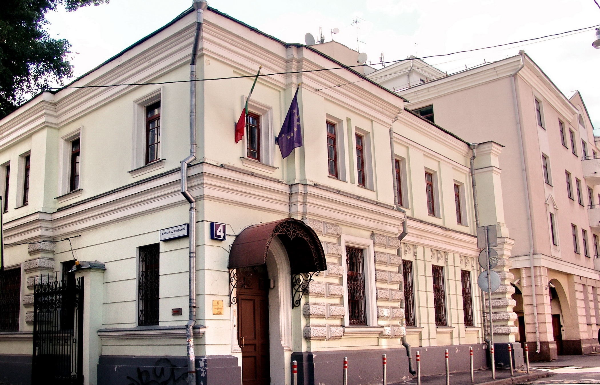 Итальянский институт культуры в Москве