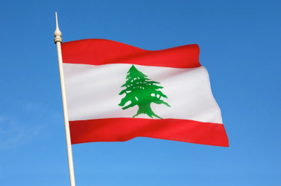 Консульская легализация коммерческих документов для Ливана