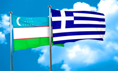 Легализация документов из Узбекистана для Греции