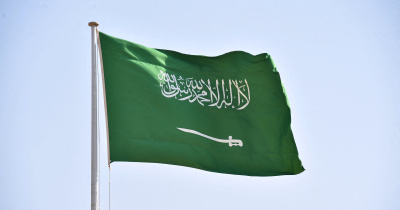 Консульская легализация для Королевства Саудовская Аравия