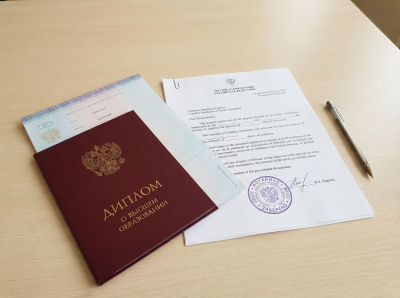 Нотариальный перевод диплома