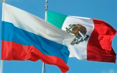 Мексика и Россия: новые веяния