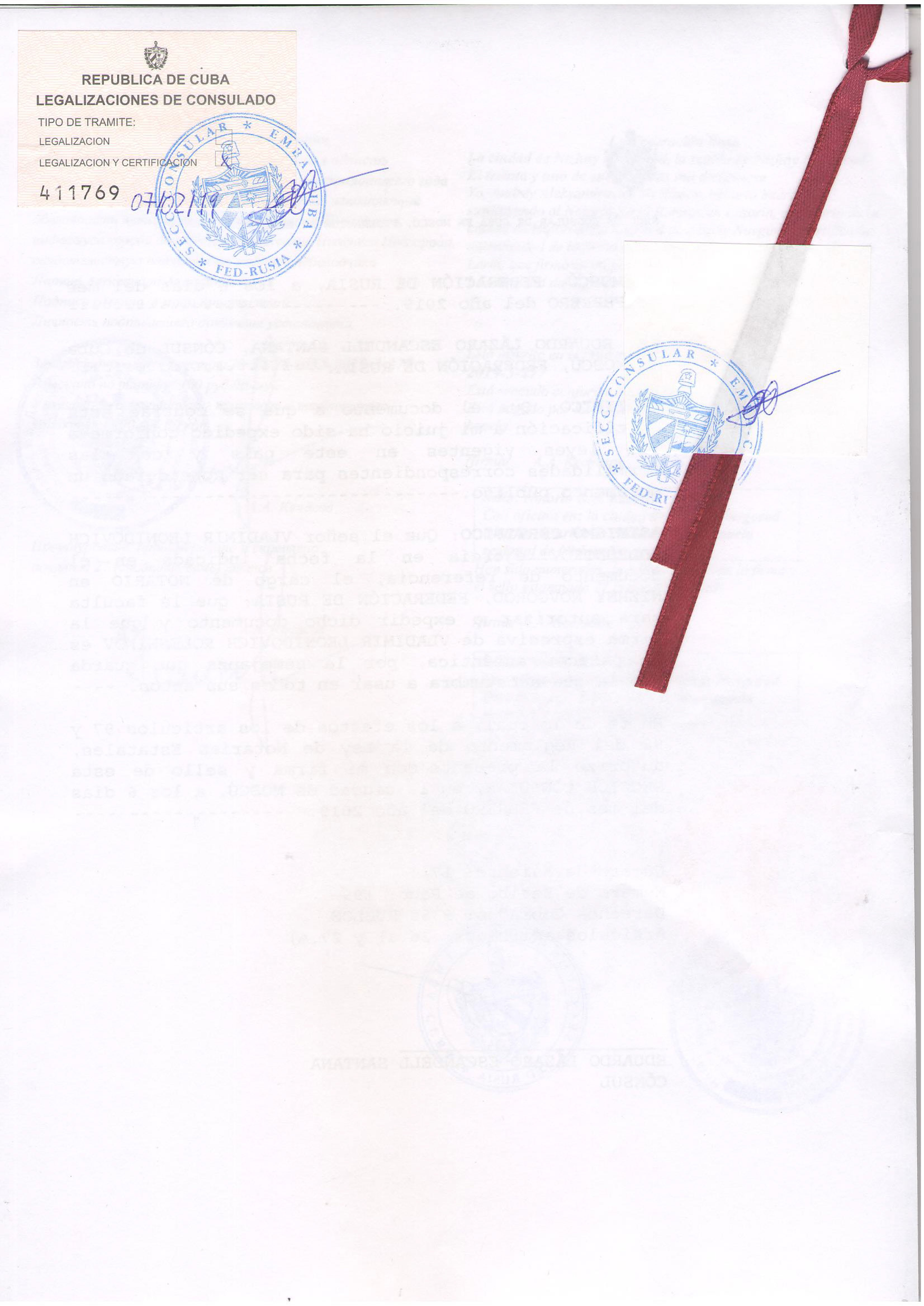 Образец легализации коммерческого документа для Кубы